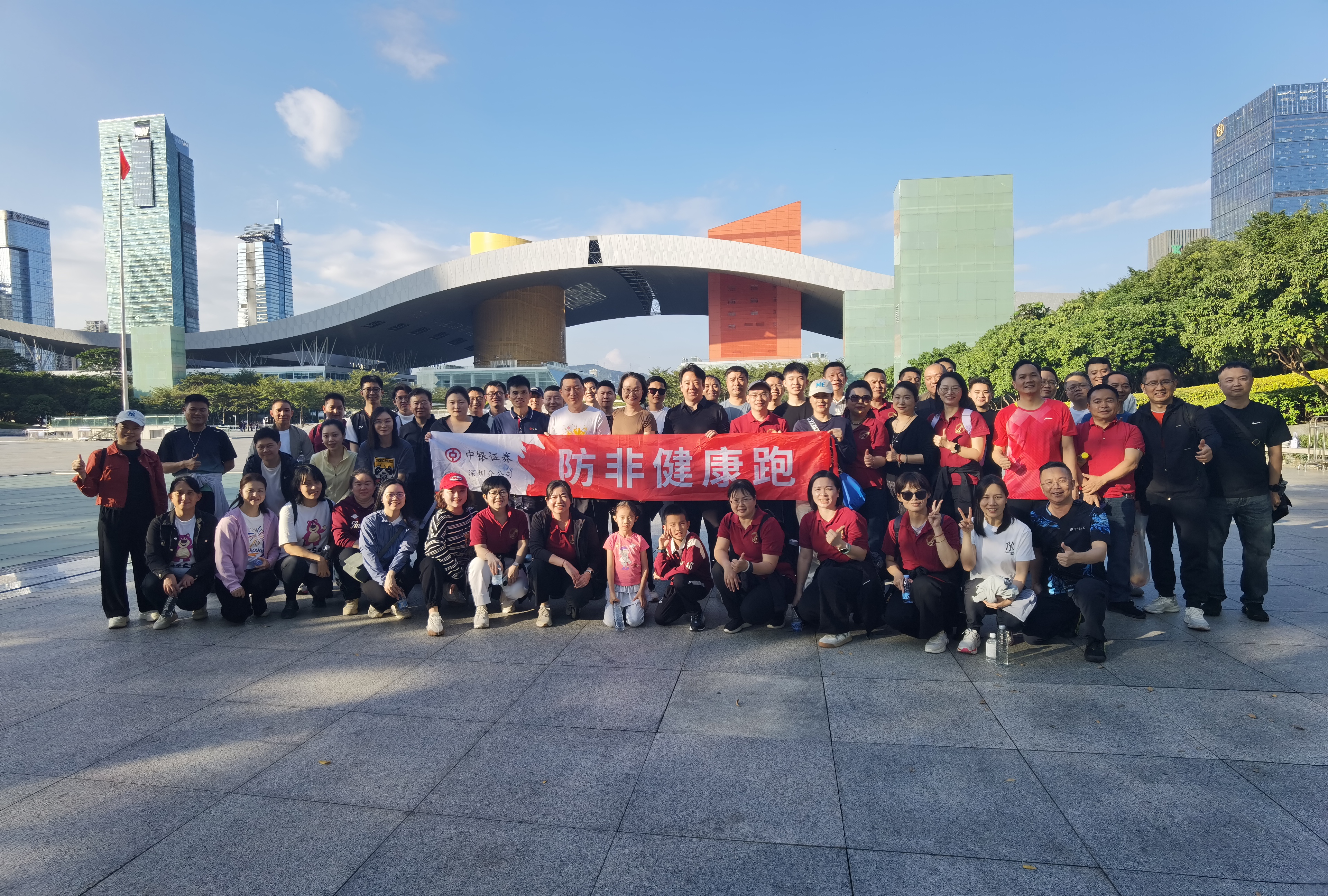 防非健康跑照片-深圳.jpg